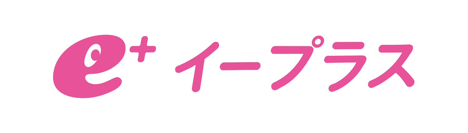 イープラス