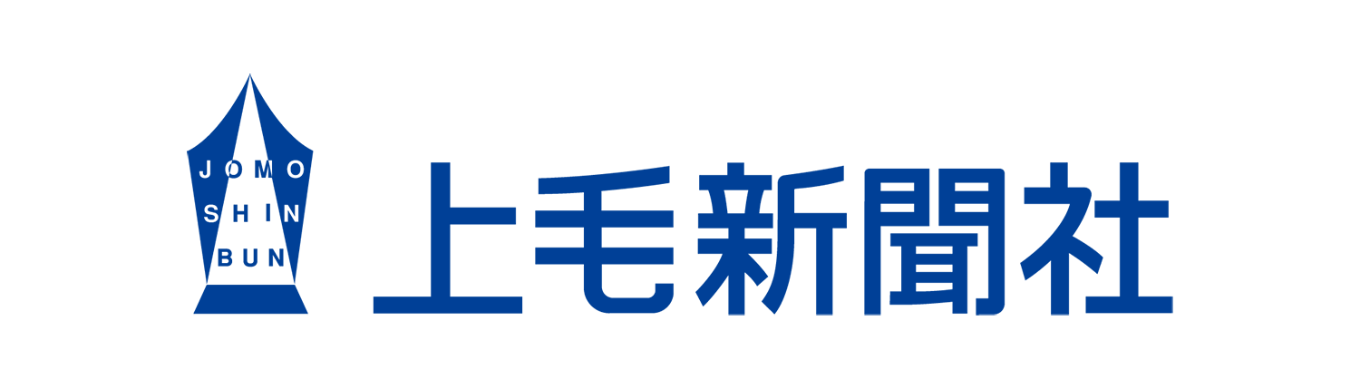 上毛新聞社