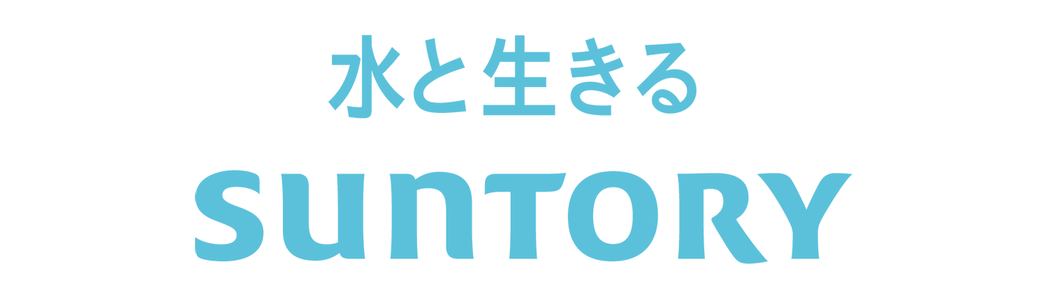 サントリー株式会社