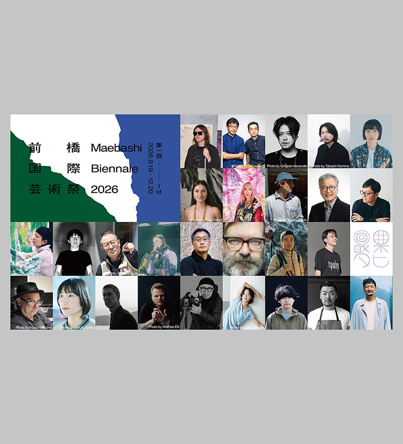 記者発表会を開催しました。