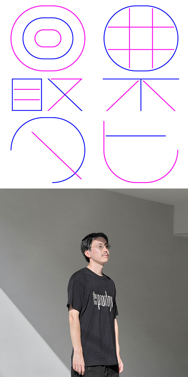 最果タヒ＋佐々木俊