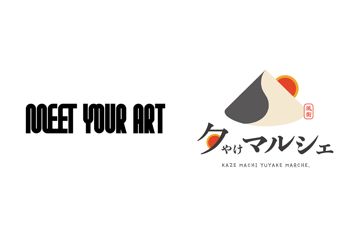 MEET YOUR ART with 風街夕やけマルシェ