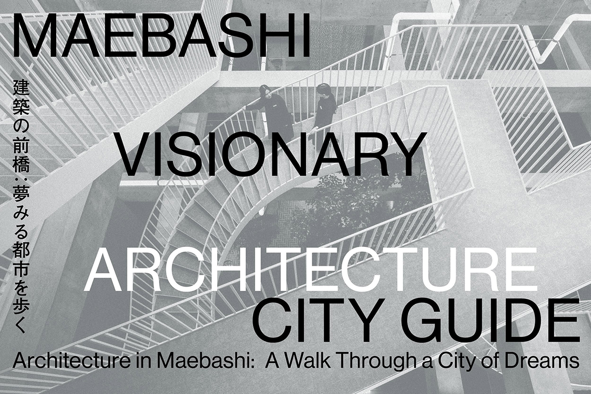 MAEBASHI VISIONARY CITY GUIDE</br>建築の前橋：夢みる都市を歩く