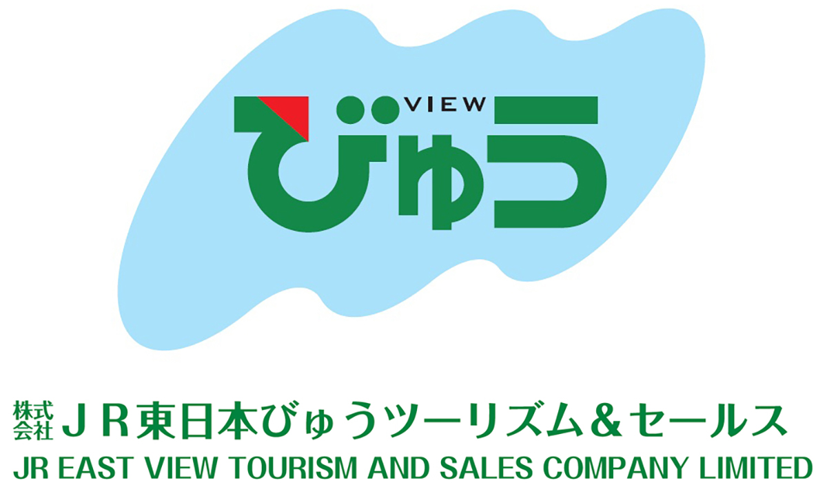 「往復新幹線+1日入場券+白井屋ホテルで利用できるお買物券付きセットプラン！」販売開始