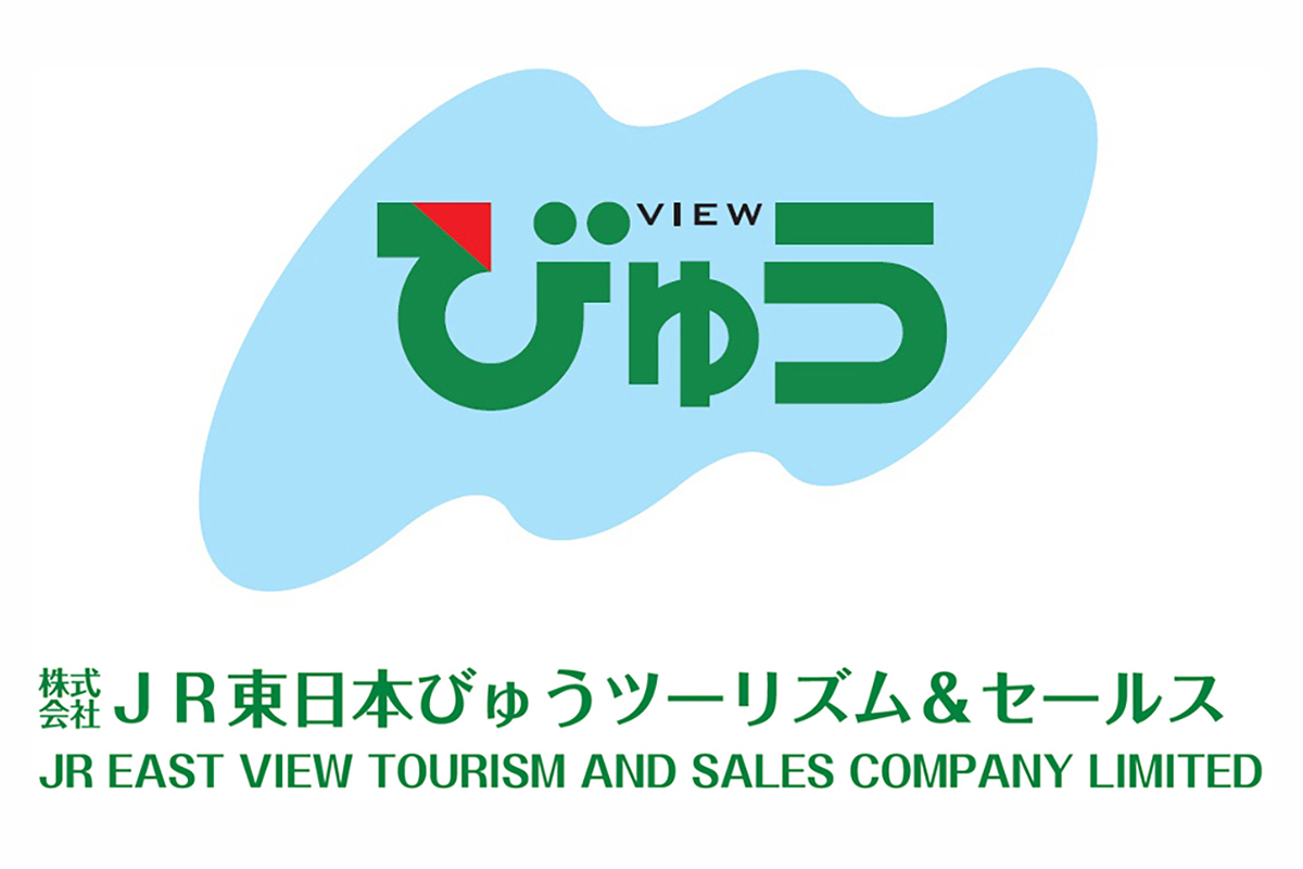 「往復新幹線+1日入場券+白井屋ホテルで利用できるお買物券付きセットプラン！」販売開始