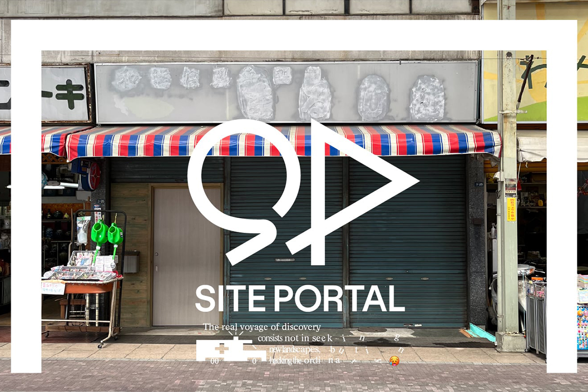 SITE PORTAL