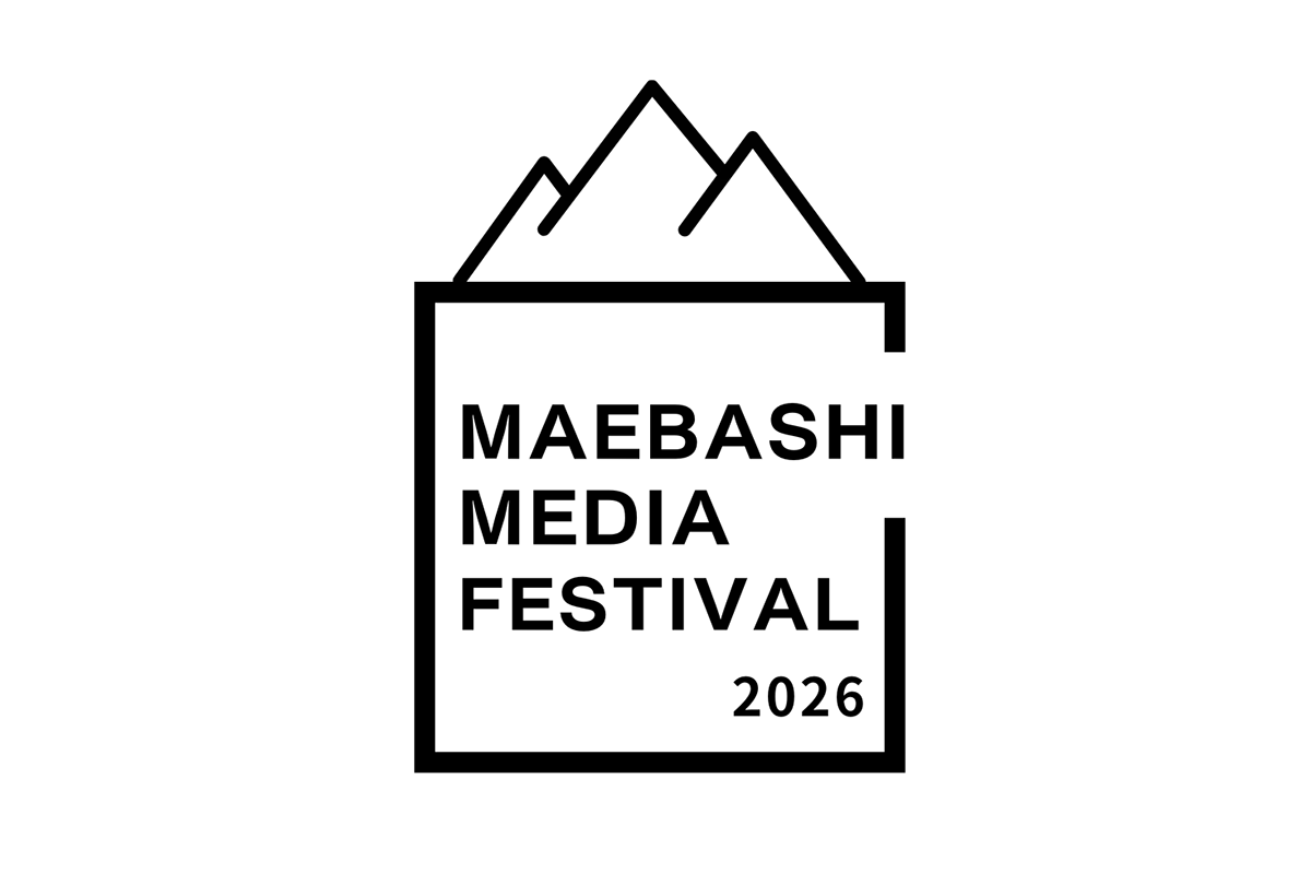 第17回 前橋映像祭 2026