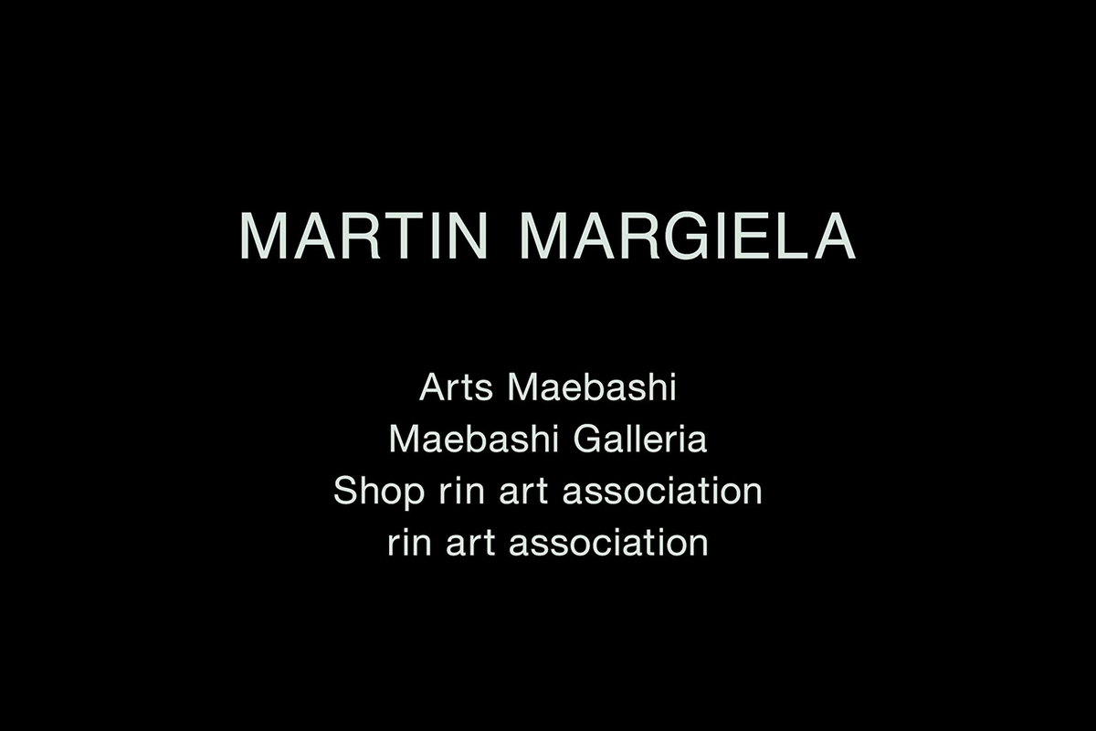マルタン・マルジェラ